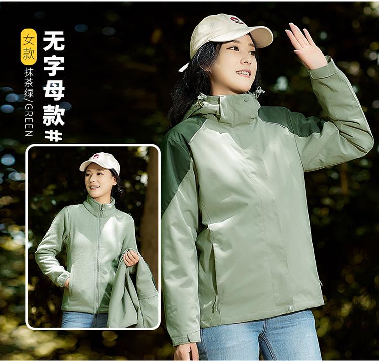 F1855B - Color Blocked Three In One Fleece Inner Tank Submachine Jacket