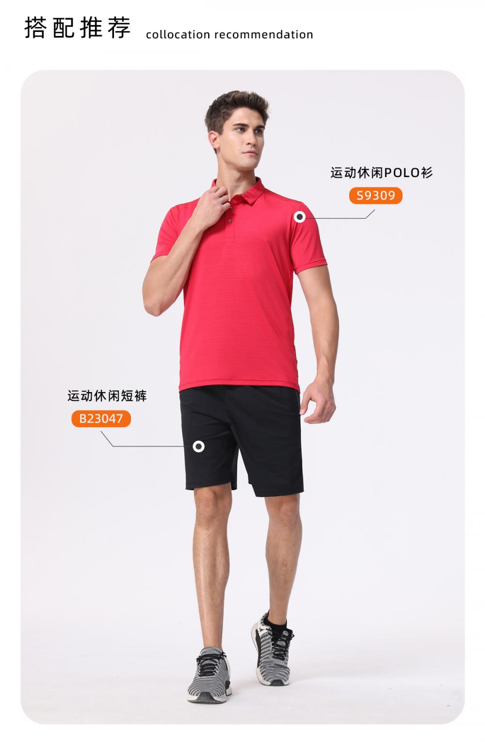 B23047 # Sports Shorts Pants