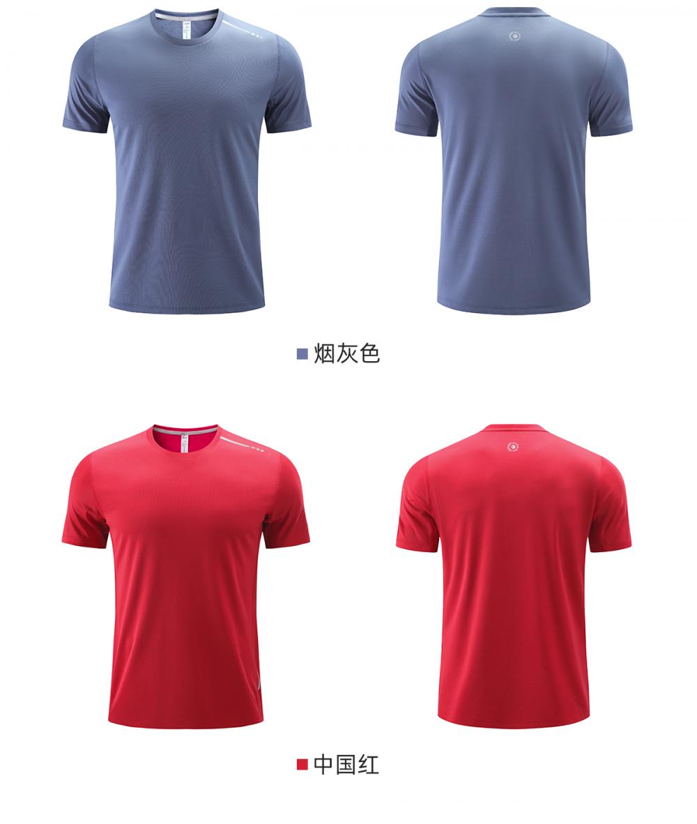 R307D # Round Neck Running T-shirt - Children's Short Sleeve Round Neck