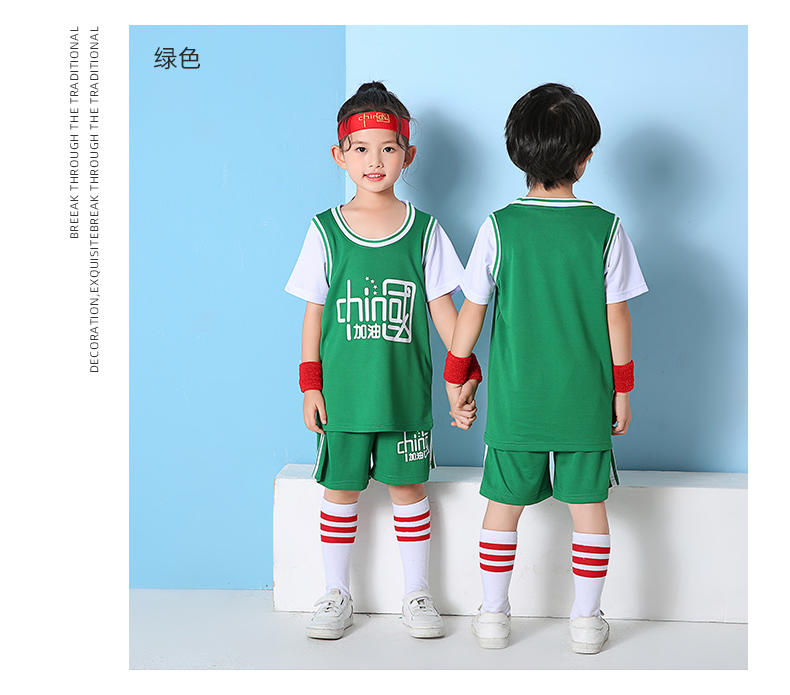 JCN05 # Kids' Fake Two Piece Basketball Suit Set