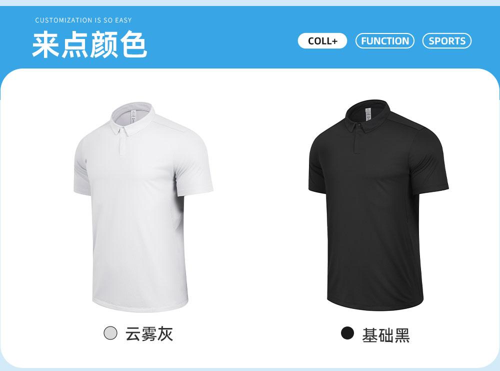 R381 # Sports Polo Shirt Polo Short Sleeve Collar