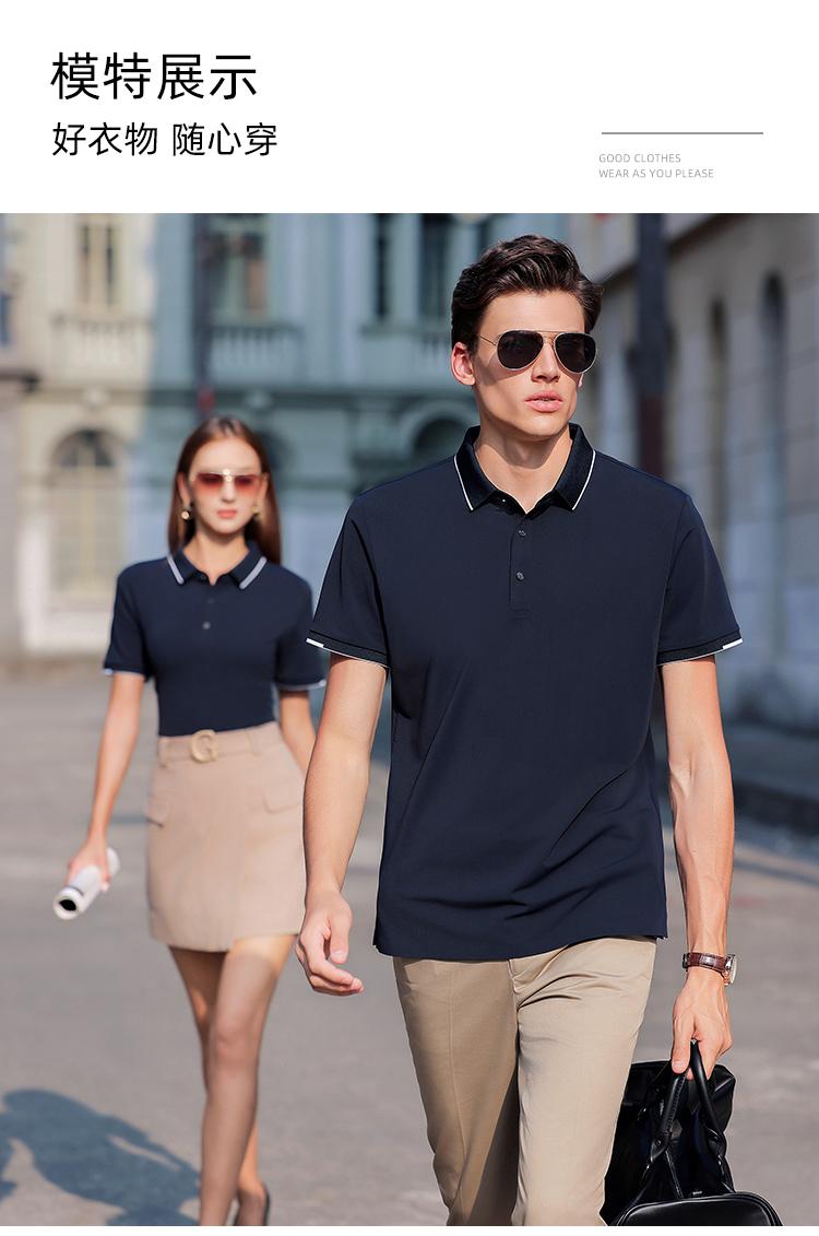 YP6906 # Polo Short Sleeve Collar