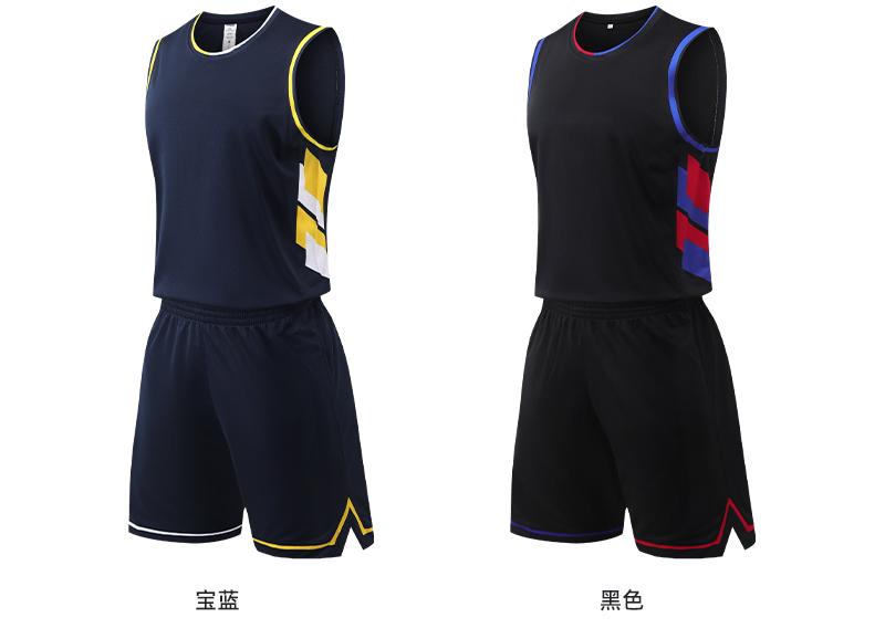 725 # American Basketball Suit Set