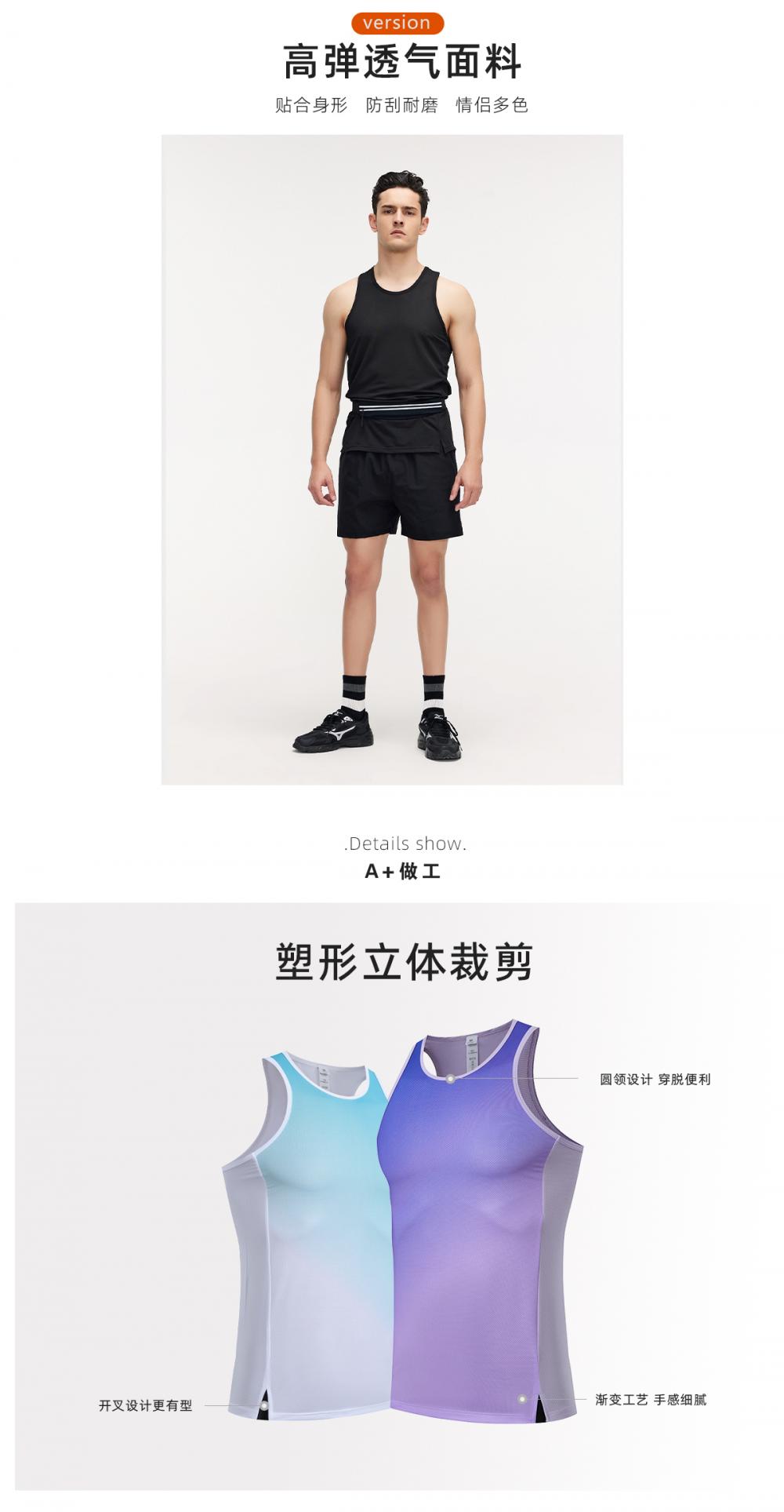 R341 # Sports Vest