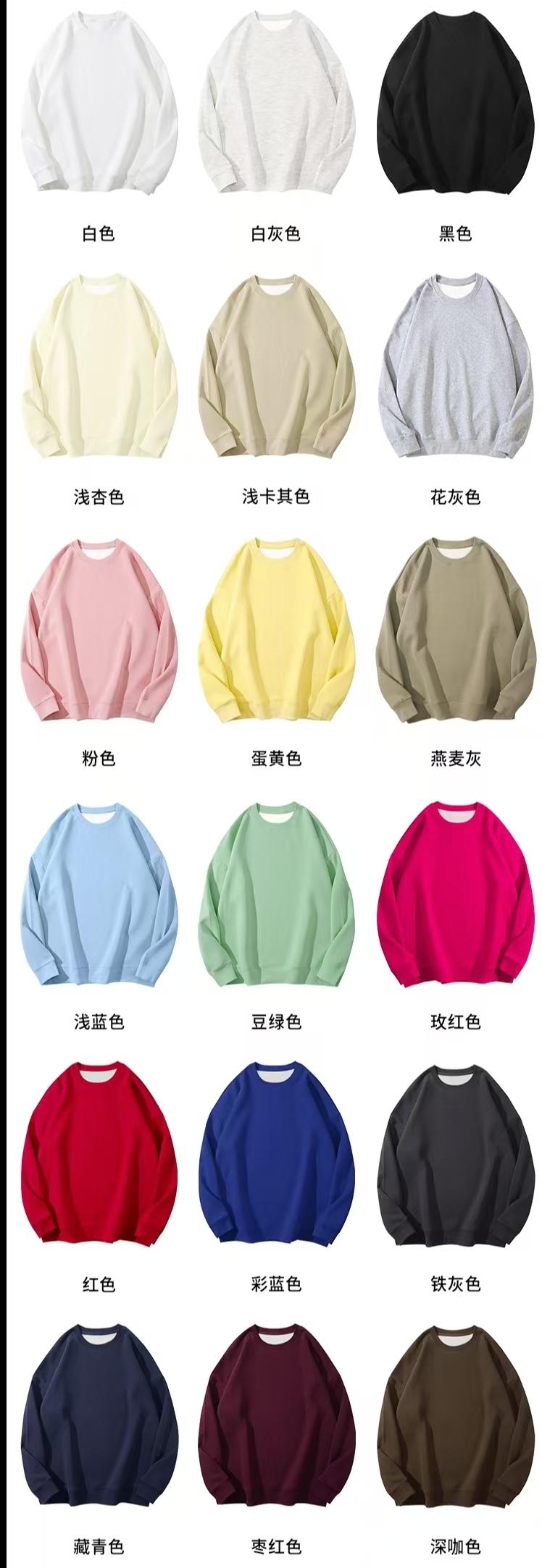 EP111-330g Fleece Cotton Composite Milk Silk Falling Shoulder Loose Round Neck Hoodie