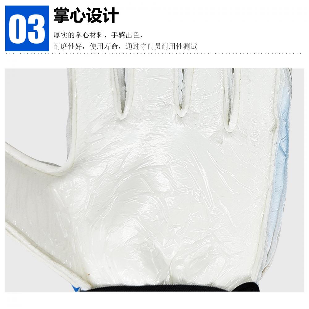 701 # Children's Finger Protection Gloves, Door Gloves, Latex Gloves