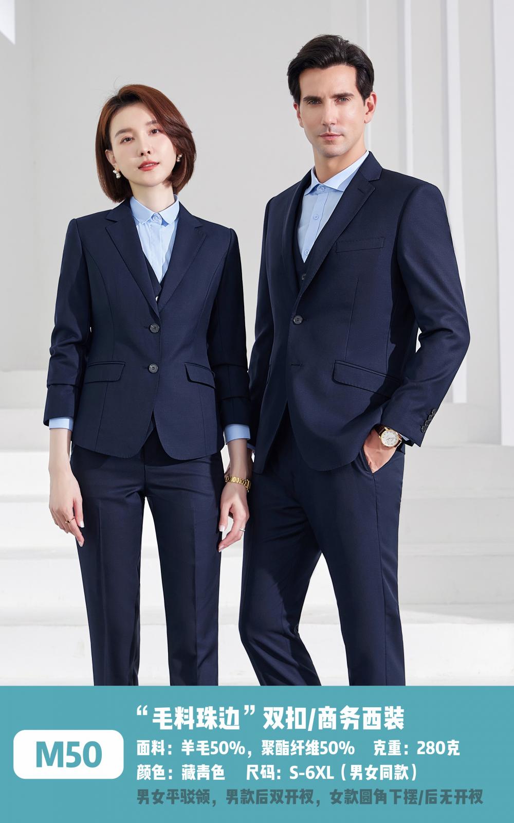 M50 Navy Blue/double Button Bead Edge Suit/50% Wool -280g Suit Set