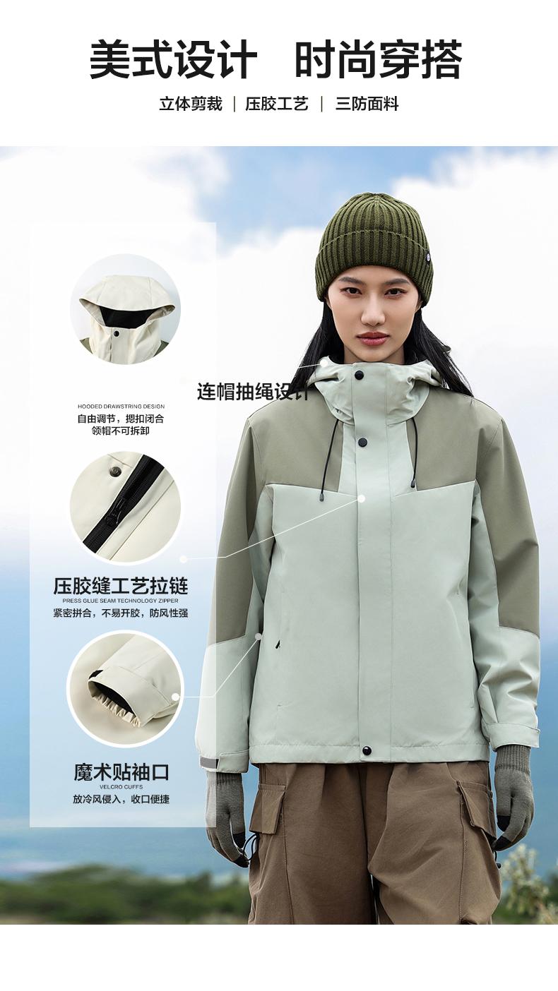 JK7718 (B-3) Submachine Jacket Three In One