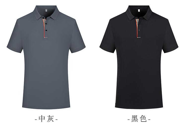 YP6903 # Polo Short Sleeve Collar