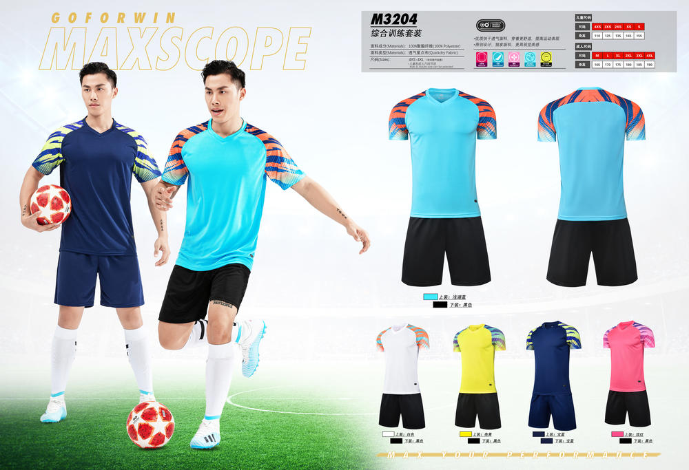 M3204 Training Uniform, Sportswear, Football Uniform