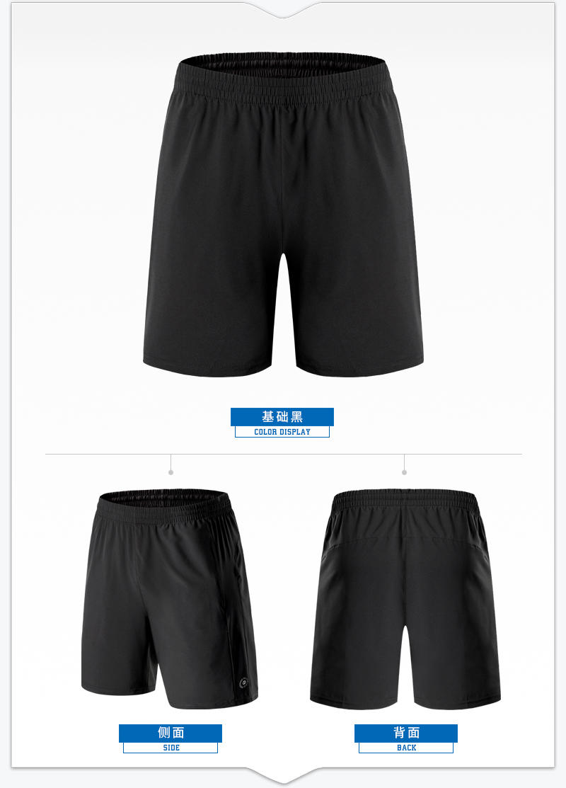 B23059D # Running Shorts For Children