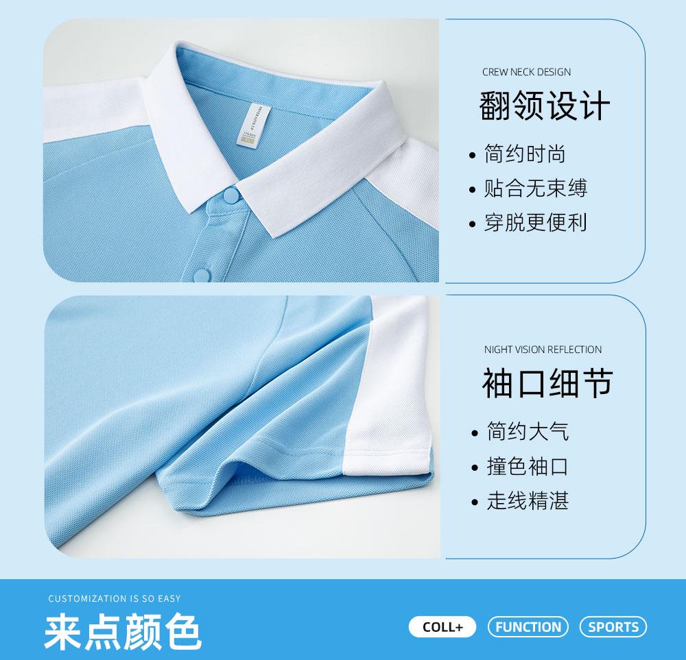 KF9255 # Fashion Polo Shirt Polo Short Sleeve Collar