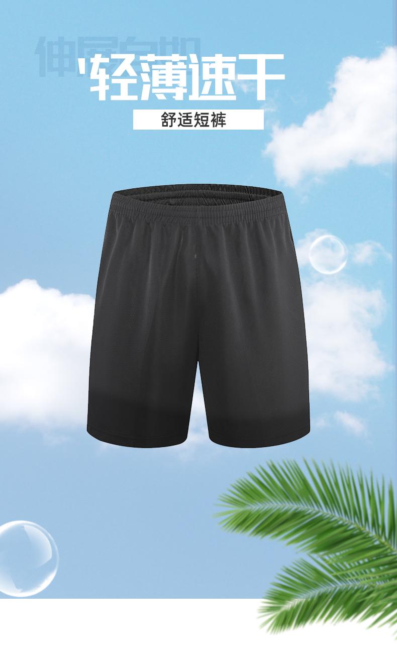 K701 Top Matching Single Pants Shorts