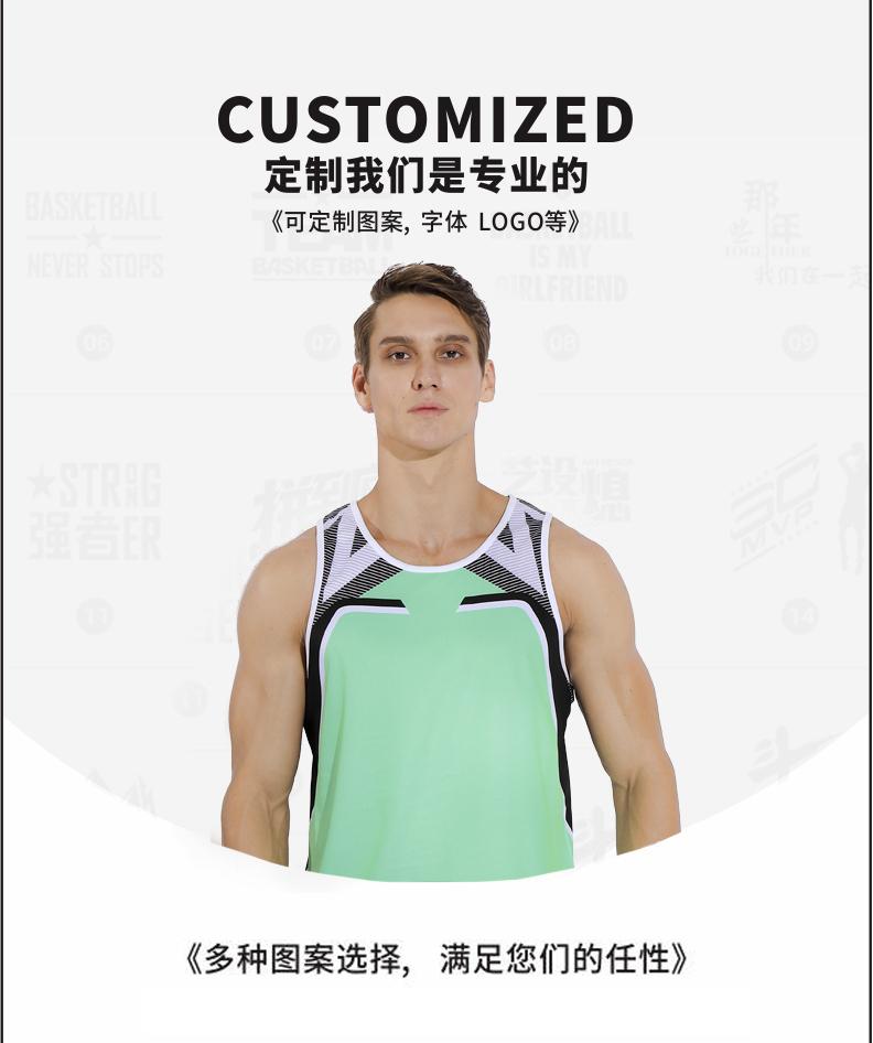 T909 # Men's Tianjing Track And Field Uniform