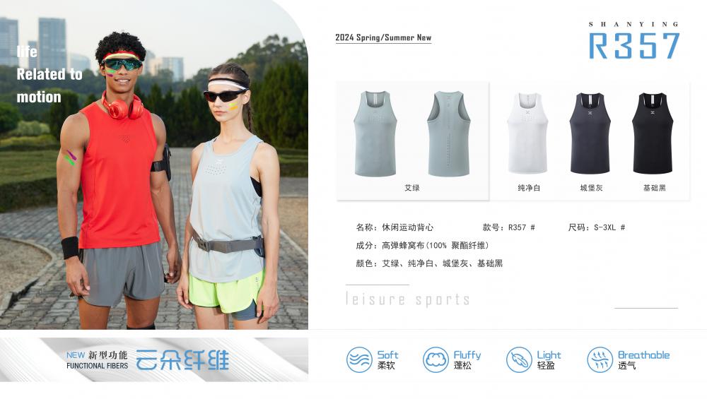 R357 # Sports Running Casual Vest T-shirt Sleeveless Round Neck