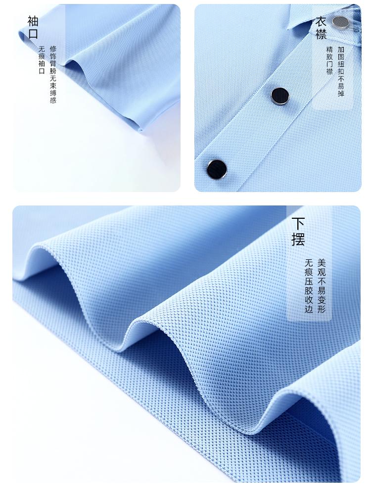 CX161 Seamless Lapel Polo Short Sleeved Lapel