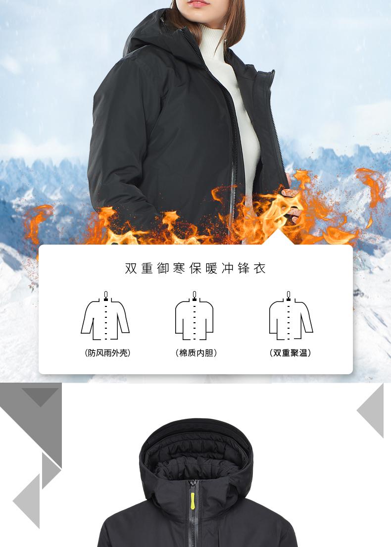 F9026 Hot Sealed Three-layer Laminated Adhesive Business Fashion Mid To Long Length Three In One Two-piece Set For Couples, Including Assault Jackets And Mountain Climbing Suits