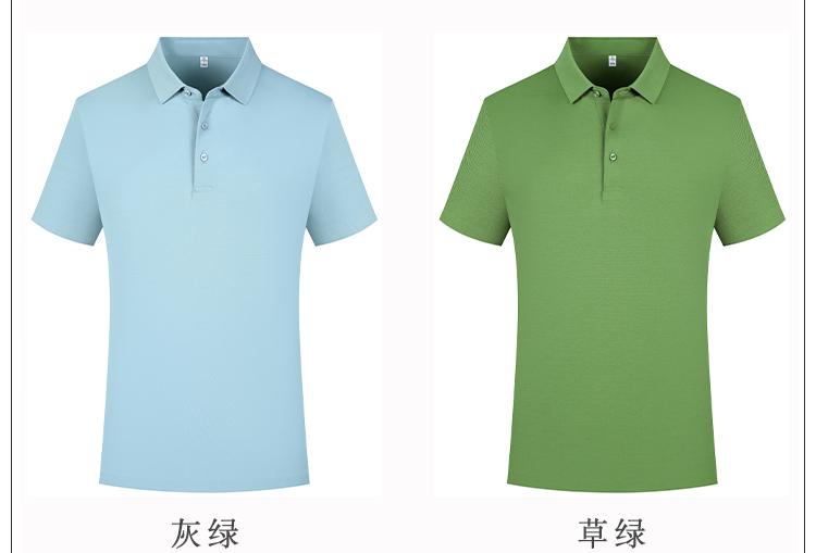 YP6801 # Polo Short Sleeve Collar