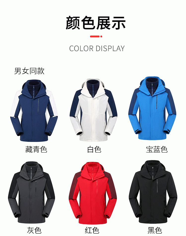 2188 Outdoor Assault Jackets For Men And Women, Three In One Detachable Two-piece Set, Autumn And Winter Warm Workwear Printed With Logo