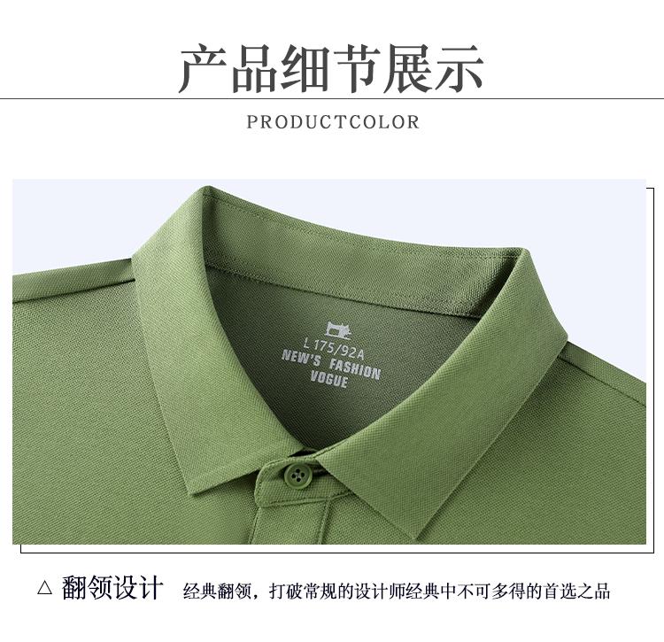 YP2159 # Polo Short Sleeve Collar