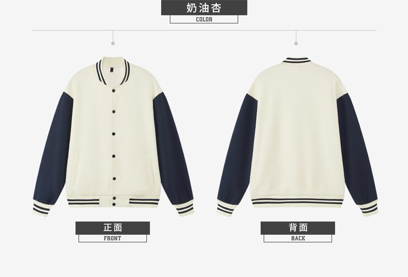 SY9869 # Trendy Baseball Jacket Single Layer