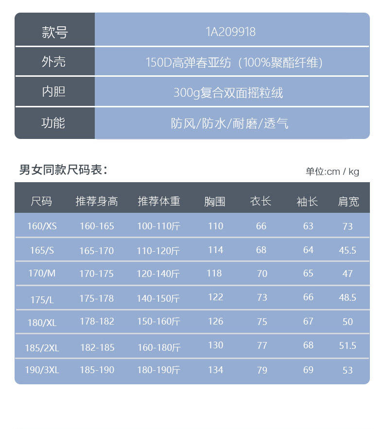 D918 Men's And Women's Three In One Assault Suit