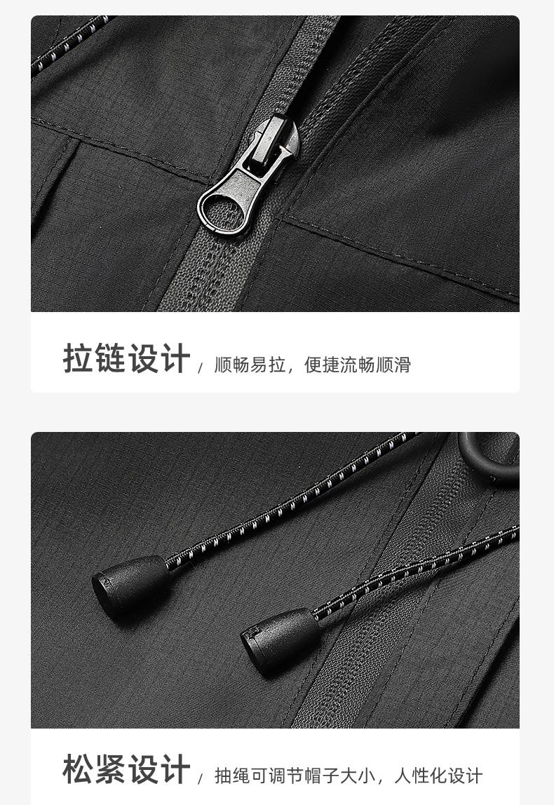 J91- Trendy Brand Thin Single-layer Windproof, Waterproof, Anti-static Submachine Jacket