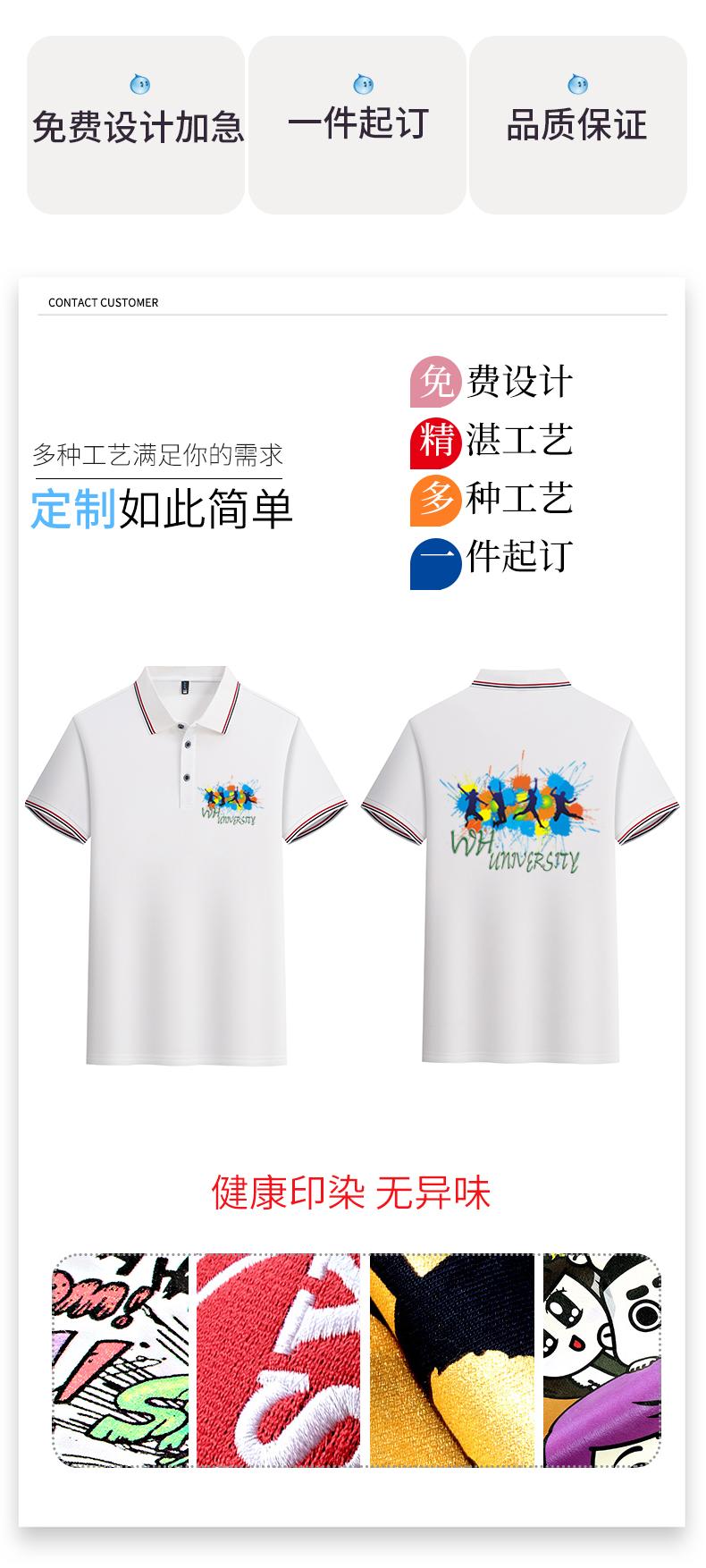 F6808-190g Combed Tencel Cotton T-shirt With Collar, Polo Shirt, Polo Short Sleeved Collar