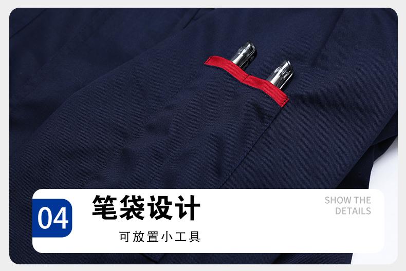 A5-A13- Spring And Autumn Polyester Cotton Long Sleeved Suit Workwear Long Sleeved Workwear