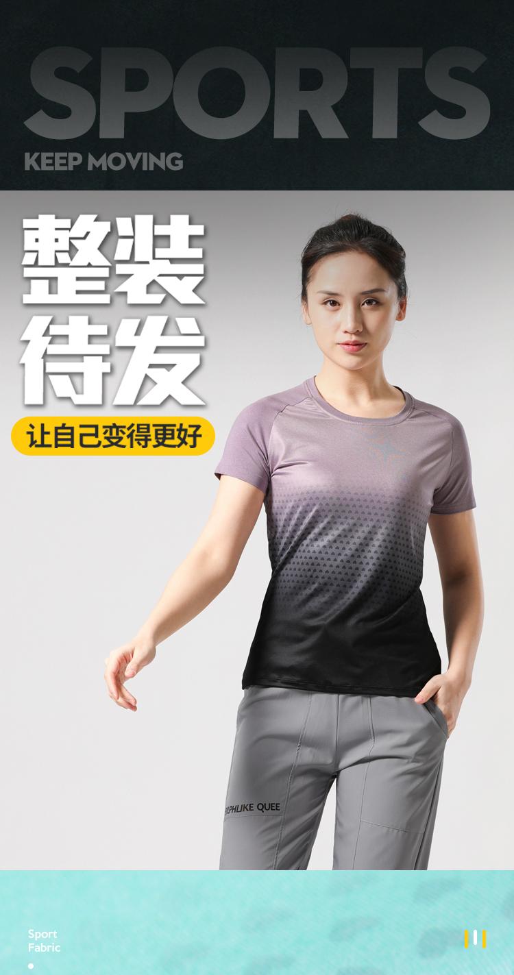 T-11 T-shirt Sports Short Sleeved Shirt