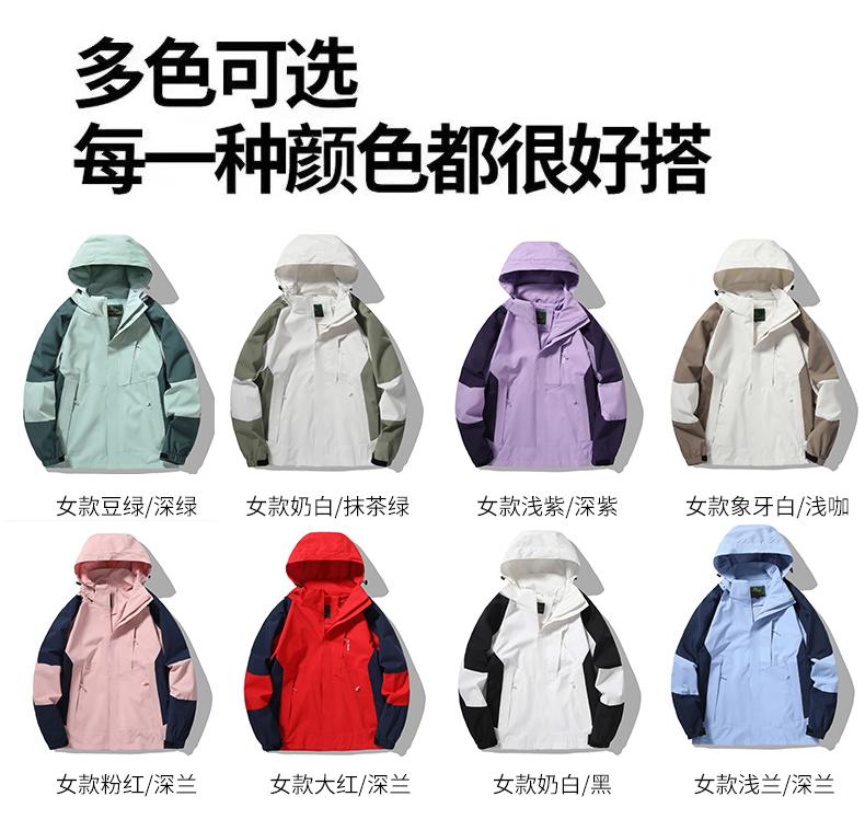 F1818- Spring And Autumn Thin Single Layer Sports Outdoor New Waterproof And Windproof Mountaineering Suit Submachine Jacket