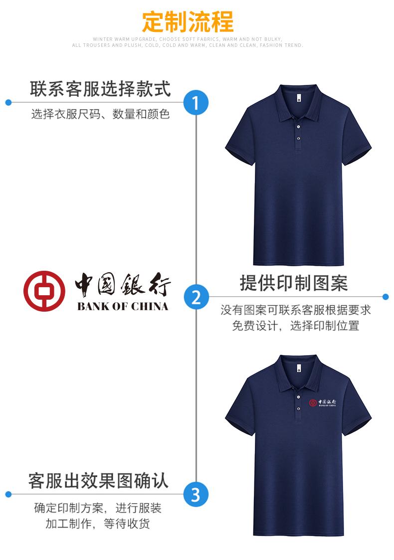 F8807-190g Ice Silk Fengyu Solid Color Simple Collar Polo Shirt Polo Short Sleeve Collar