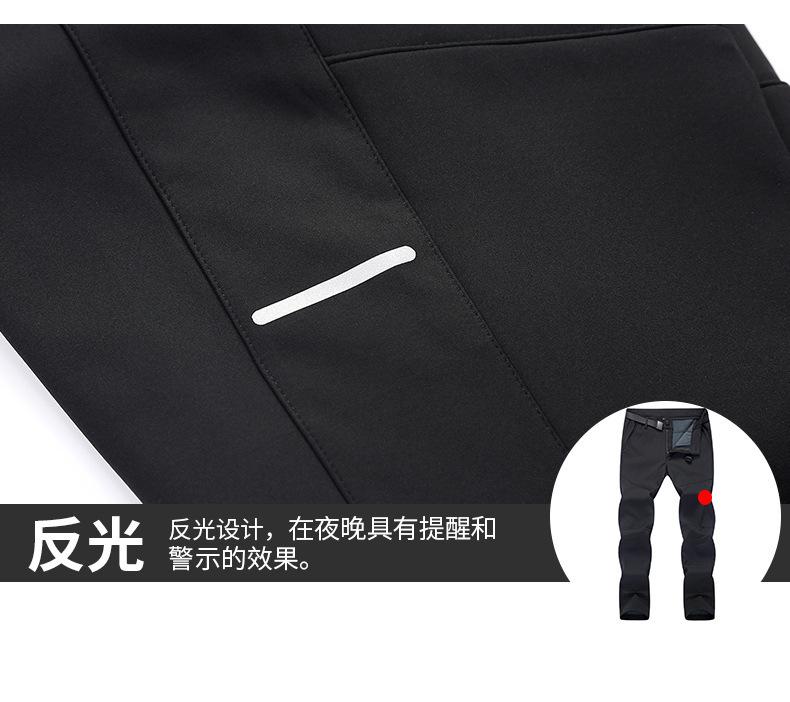 FR2026 Soft Shell Mountaineering Fleece Pants (without Belt) Pants