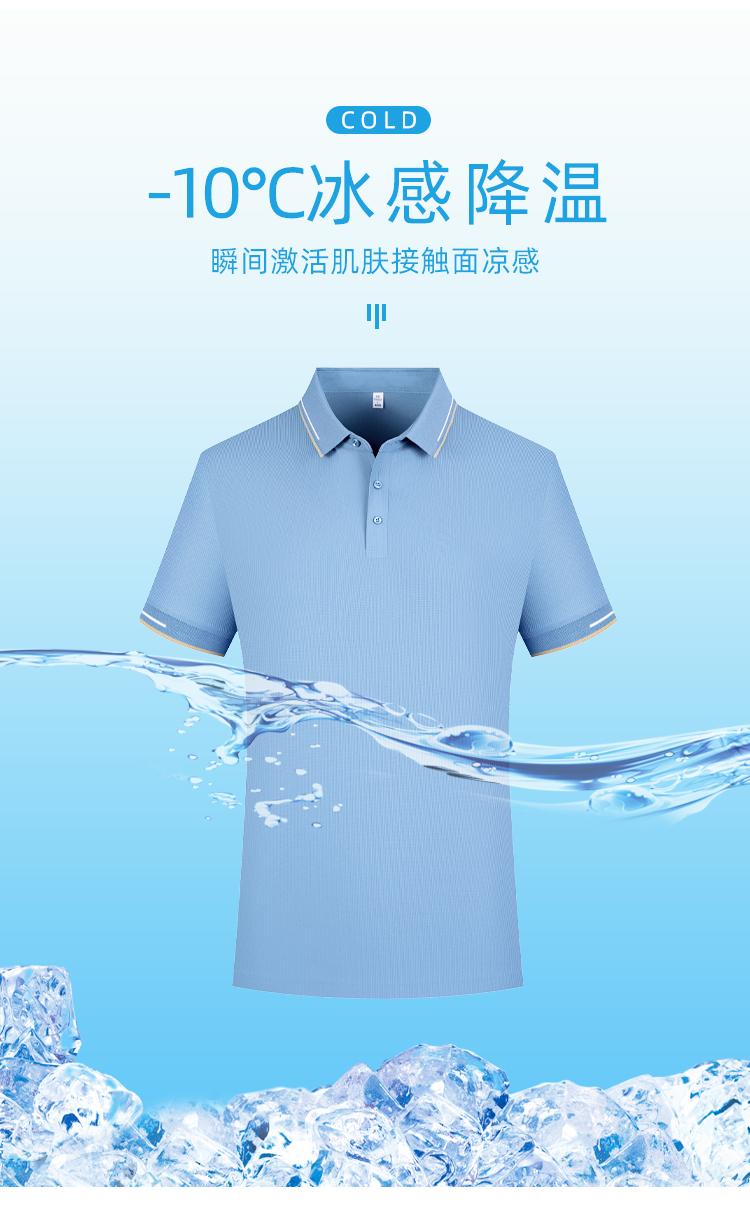 YP3602 # Polo Short Sleeve Collar