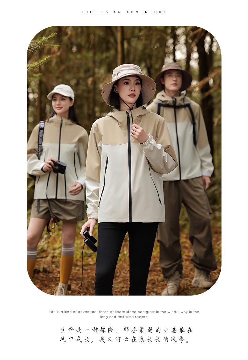 JK6880 Autumn New Product Hooded Color Blocked Windbreaker Thin Anti Static And Self Heating Graphene Single Layer Stormtrooper