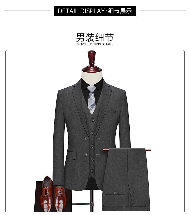 E198/Double Button Beadless Edge/Imitation Wool Thickened TR-460g Suit Set