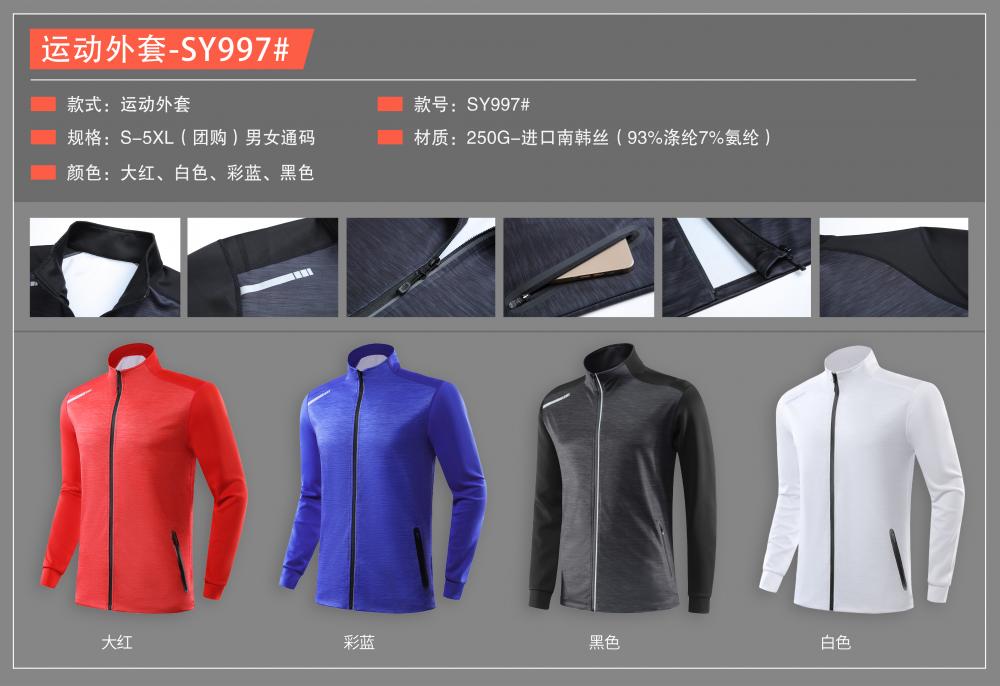 SY997 # Casual Jacket Single Layer