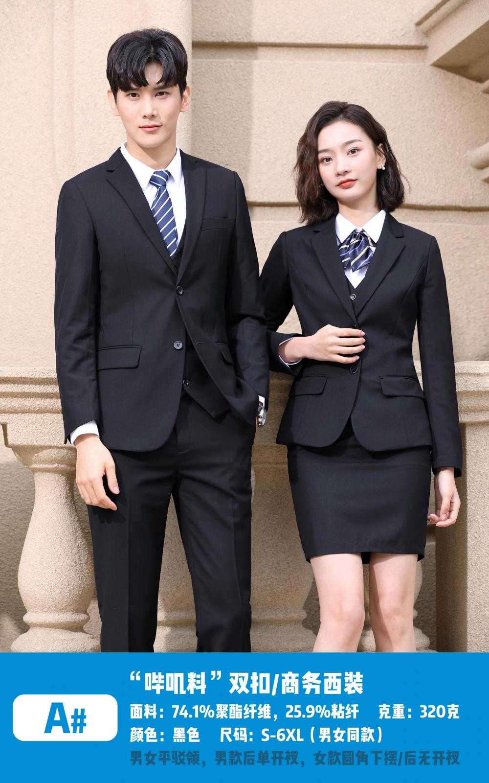 A Style/double Button Suit/serge Fabric -320g Slim Fit Suit