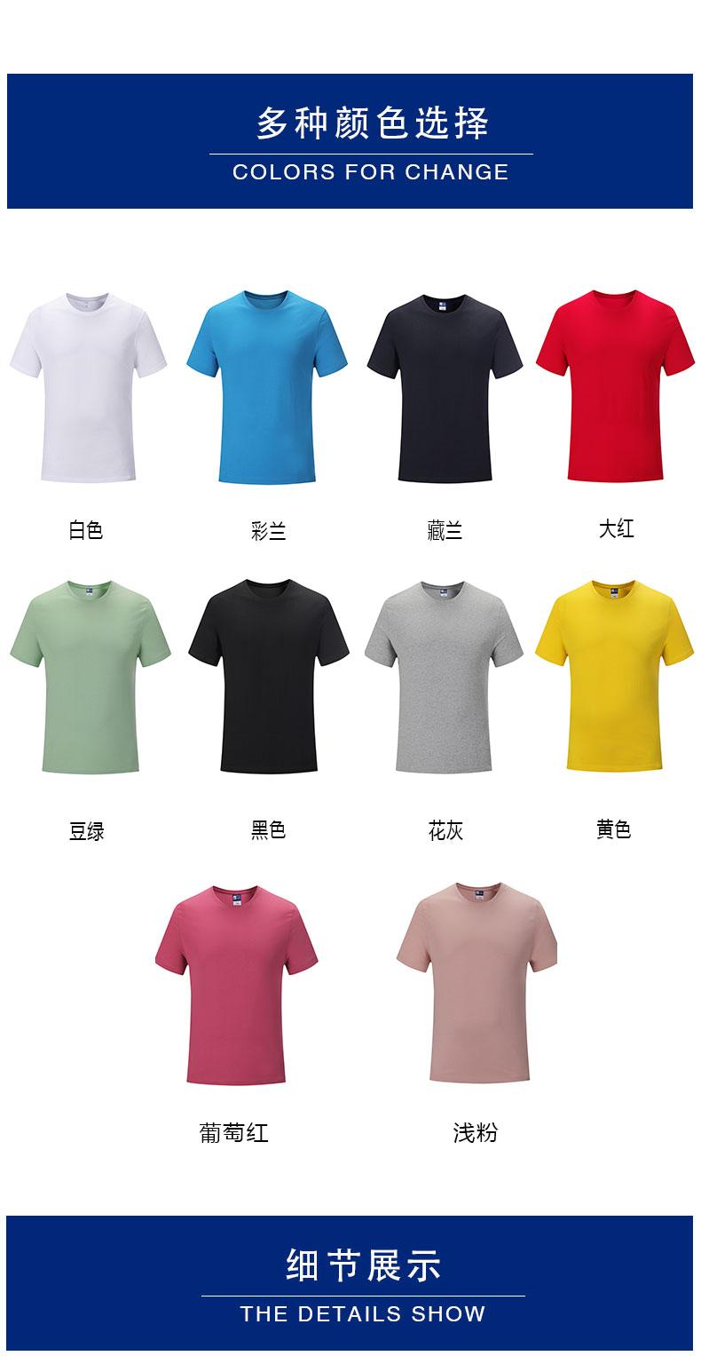 A8002-190g Silk Cotton Round Neck Short Sleeved T-shirt Short Sleeved Round Neck