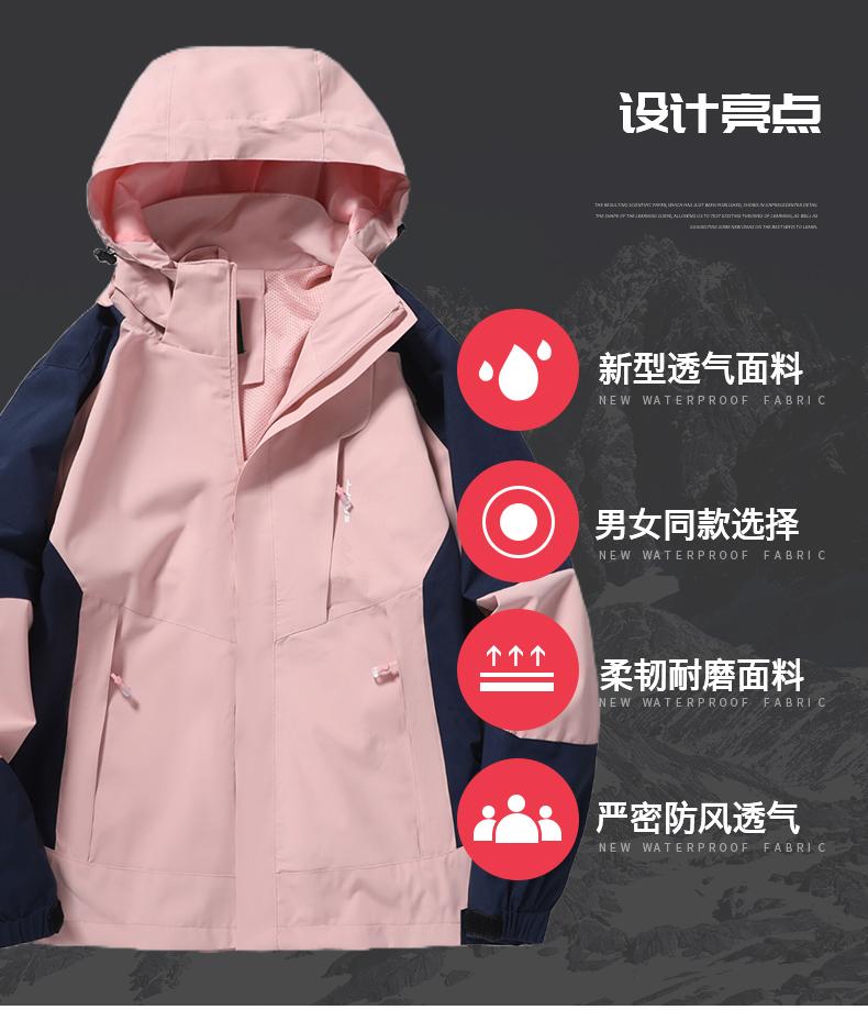 F1818- Spring And Autumn Thin Single Layer Sports Outdoor New Waterproof And Windproof Mountaineering Suit Submachine Jacket