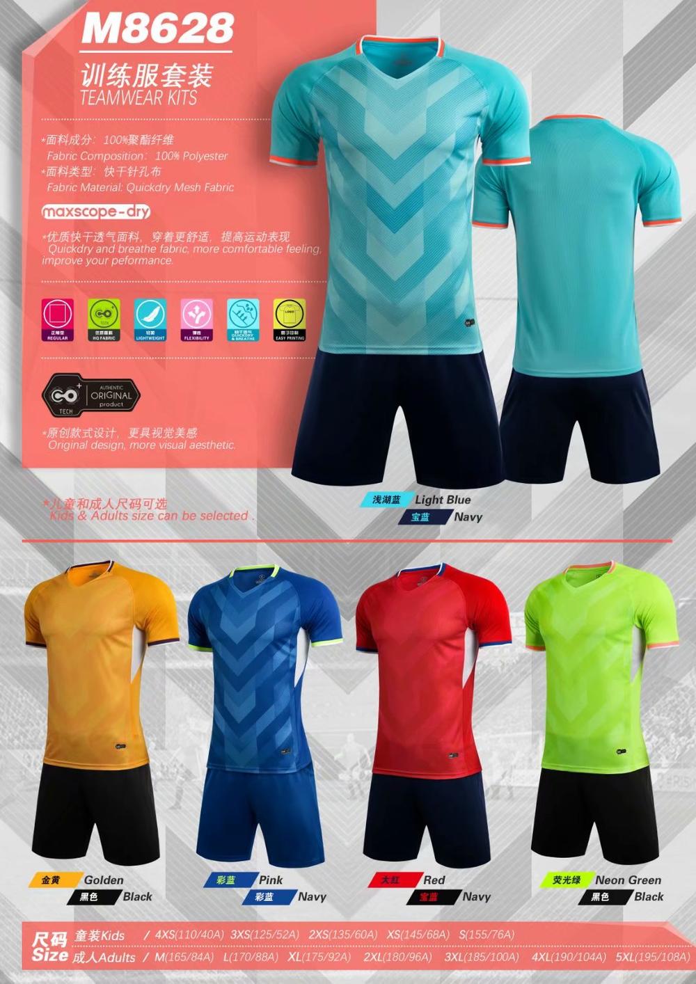 M8628 # Training Clothing Sports Clothing Football Clothing