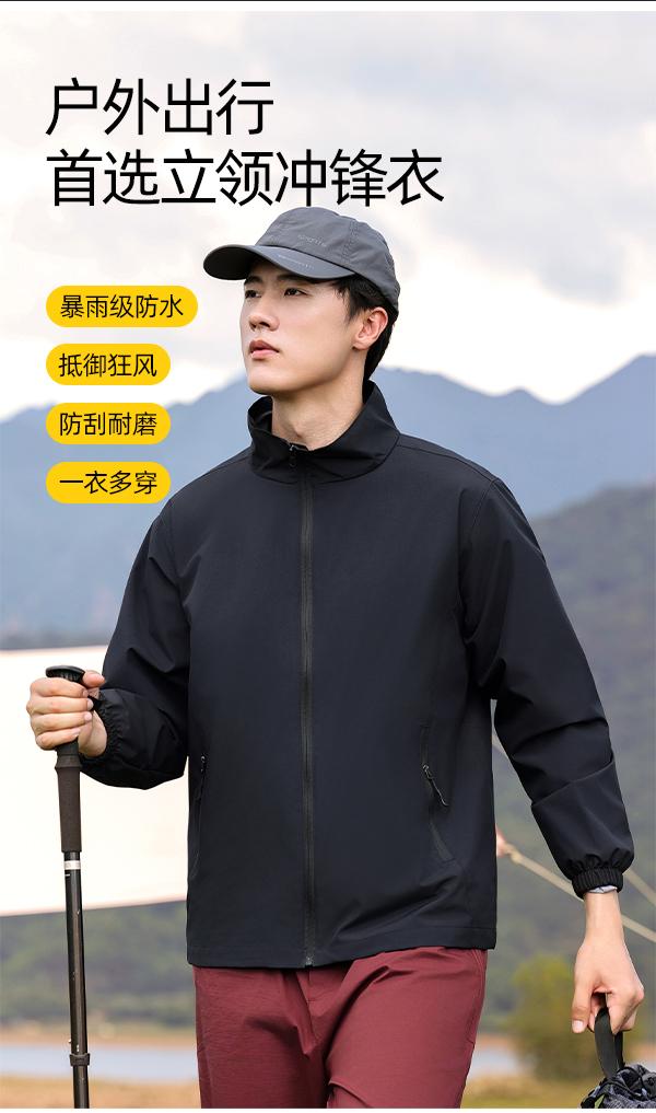 JK1816 Standing Collar Jacket, Assault Coat, Windbreaker (C-4) Jacket