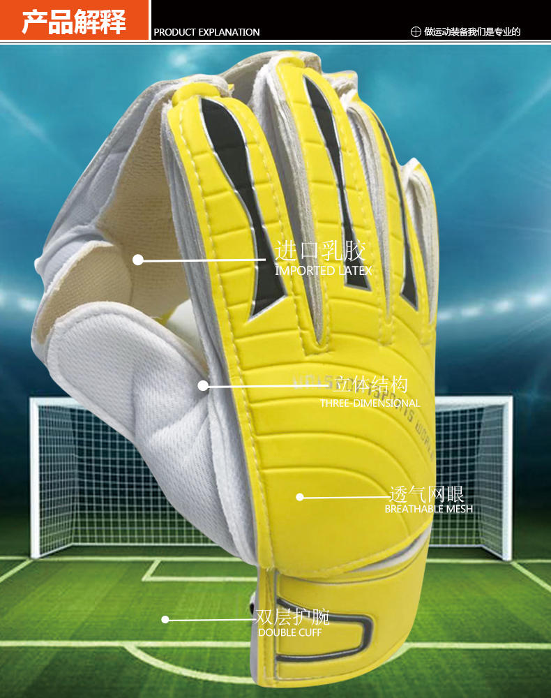 8200 # Adult Boneless Light Plate Goalkeeper Gloves Goalkeeper Gloves Latex Gloves