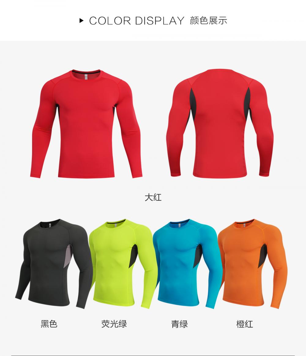 6315 # Round Neck Long Sleeved Contrasting Tight Fitting T-shirt Set