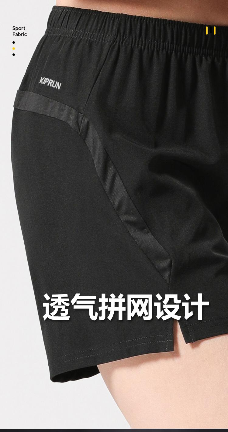 P-215 Pants Sports Shorts