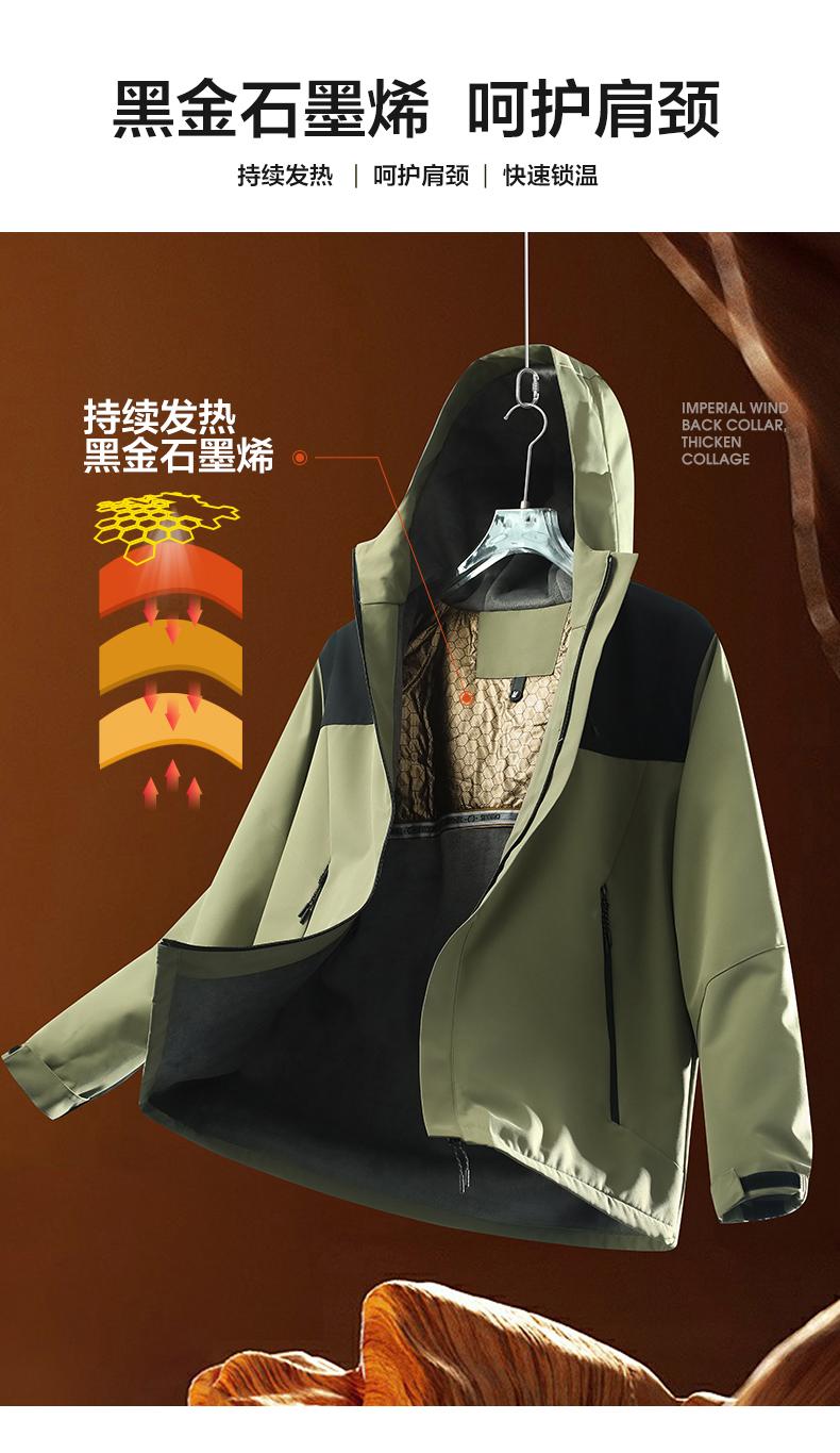 JK7716 (B-6) Submachine Jacket With Integrated Thickening