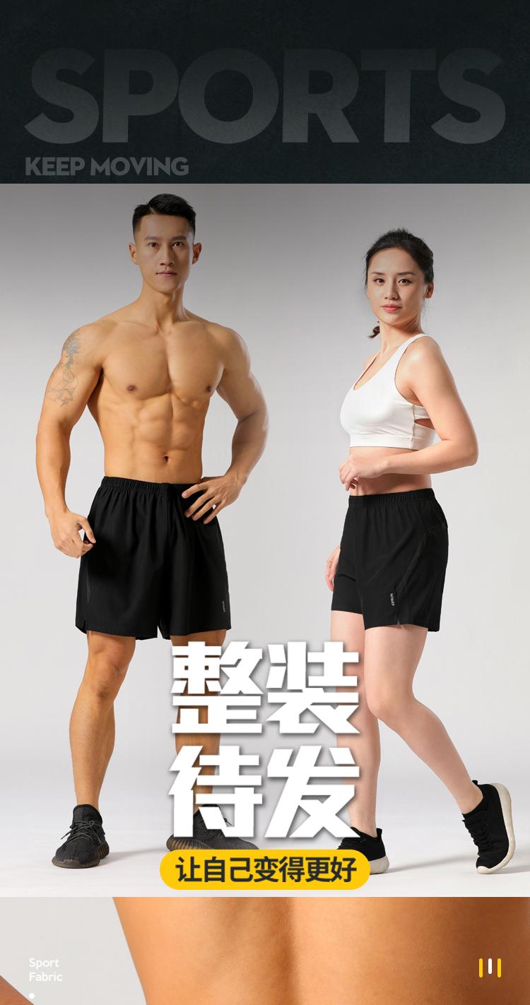 P-215 Pants Sports Shorts