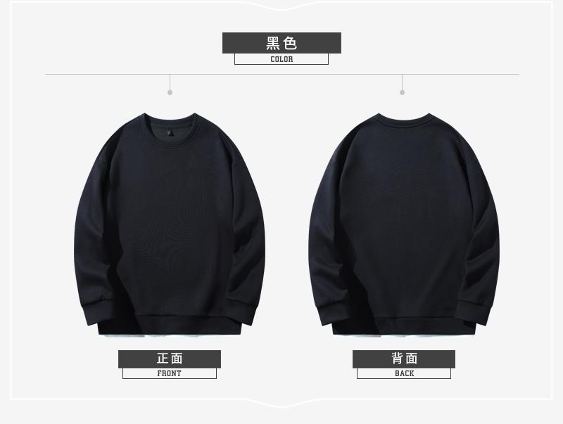 SY9845 # Light Luxury Trendy Brand Hoodie Round Neck