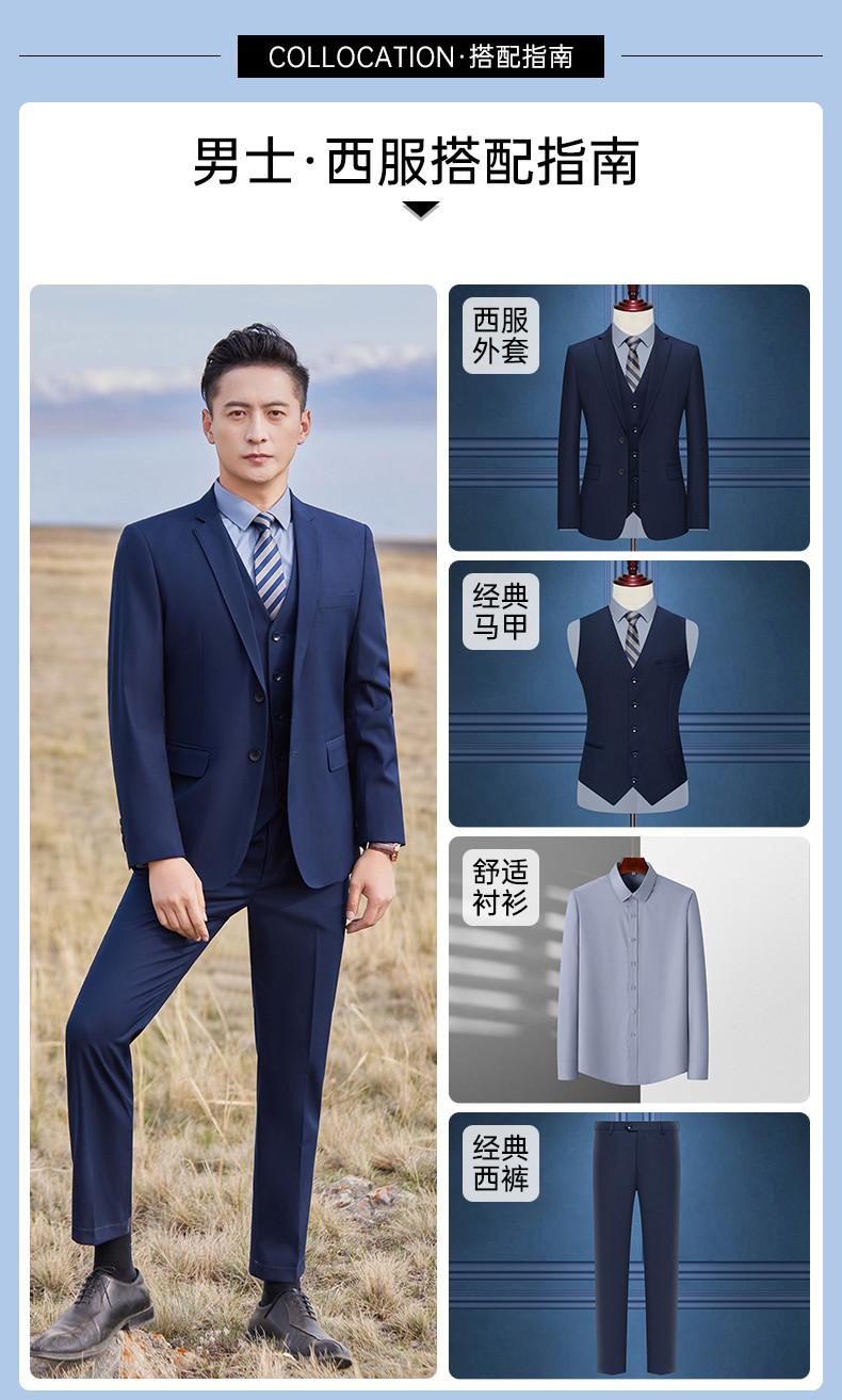 E888 Style/double Button Bead Edge Suit/imitation Wool Thickened TR-460g Suit Set