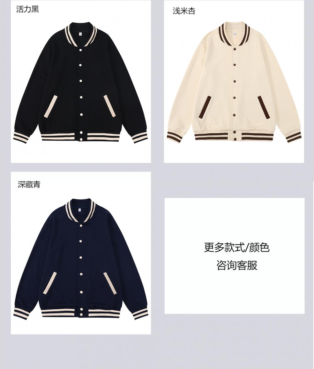 658 Bead Cotton Baseball Jacket